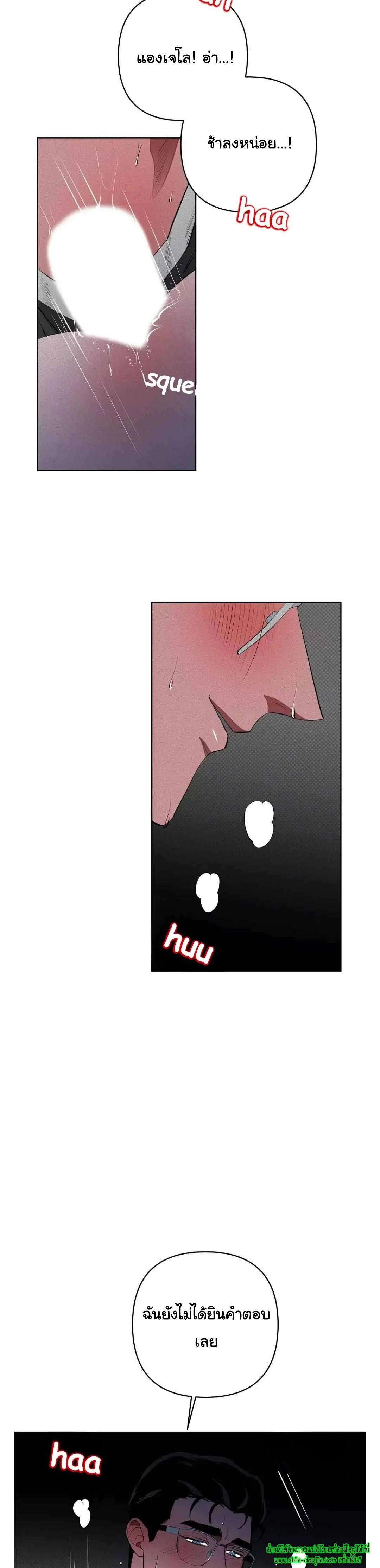 Dear My Killing EP 33